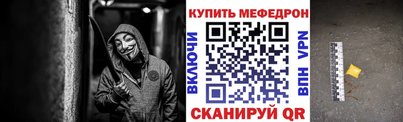 Наркошоп купить Гашиш СОЛЬ Cocaine Мефедрон Бошки Шишки Николаевск