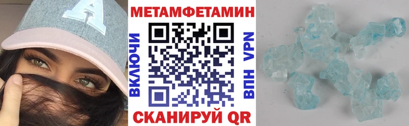 Купить закладки  Николаевск  АМФЕТАМИН Premium 