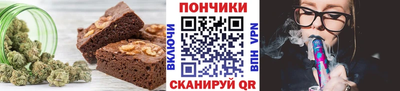 Купить закладки Николаевск Canna-Cookies марихуана