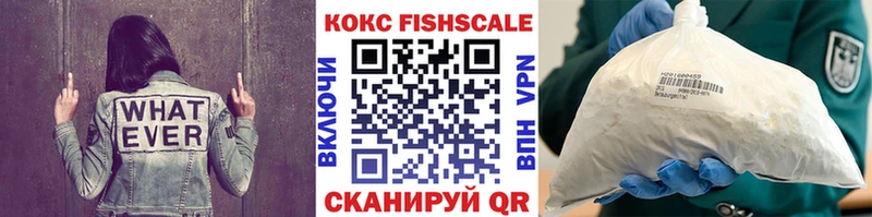 Купить Николаевск COCAIN Перу