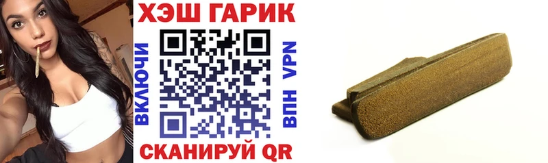 ГАШИШ Ice-O-Lator  Купить где  Николаевск 