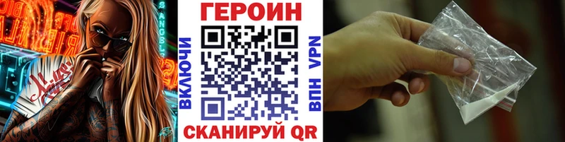 ГЕРОИН Афган  Купить  Николаевск 