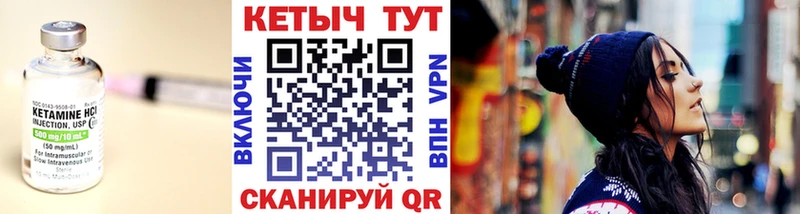 Кетамин ketamine Купить где Николаевск