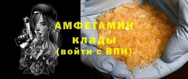 сатива Киренск