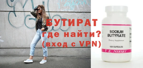 первитин Кинешма