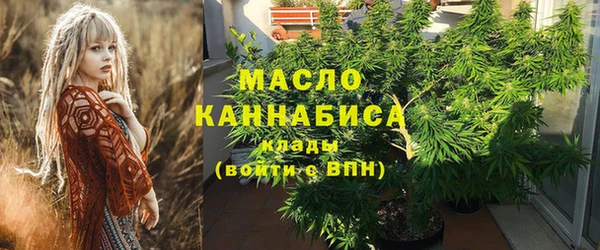первитин Кинешма