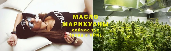 мефедрон Киреевск