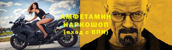 мефедрон Киреевск
