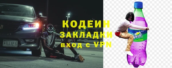 сатива Киренск