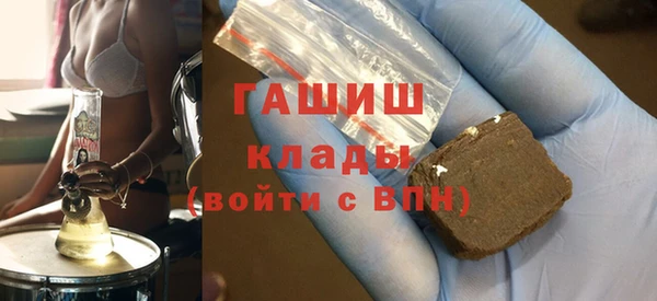 мефедрон Киреевск