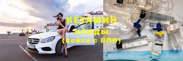 первитин Кинешма