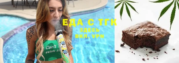 мефедрон Киреевск