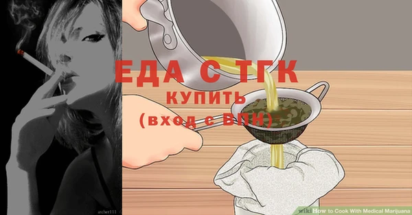 первитин Кинешма