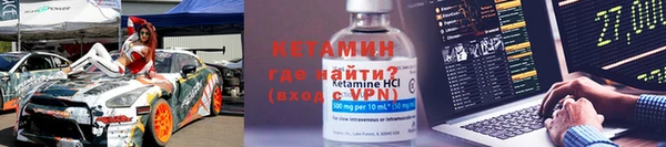 первитин Кинешма