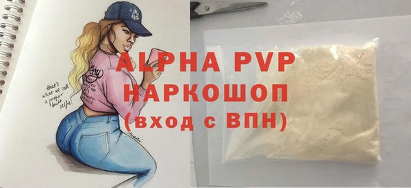 первитин Кинешма
