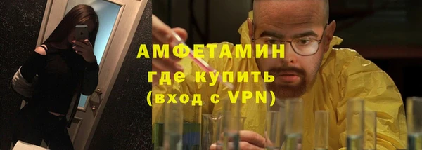 мефедрон Киреевск