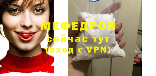 мефедрон Киреевск