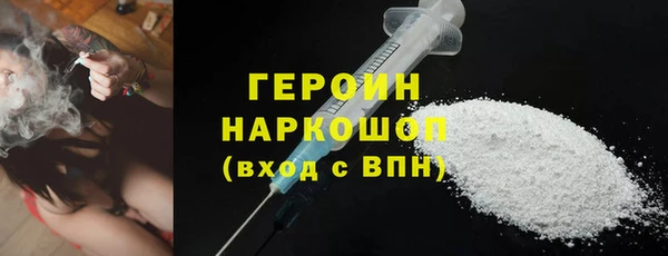 первитин Кинешма