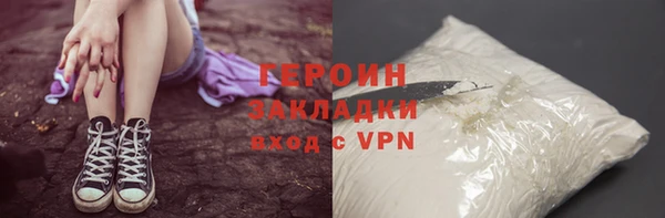 первитин Кинешма