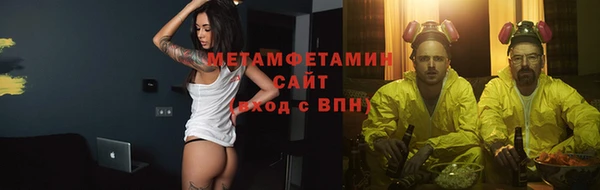 мефедрон Киреевск