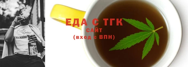 мефедрон Киреевск