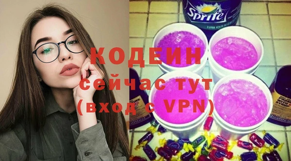 сатива Киренск