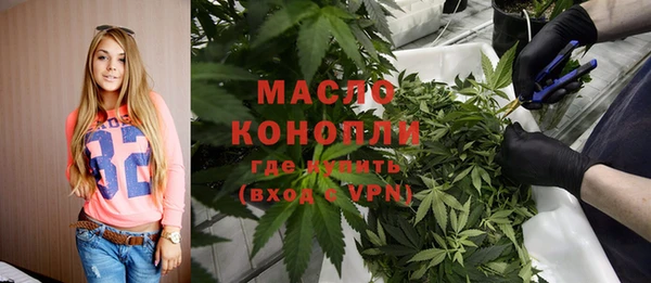 мефедрон Киреевск