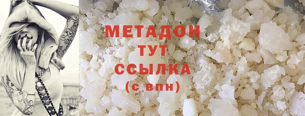 первитин Кинешма