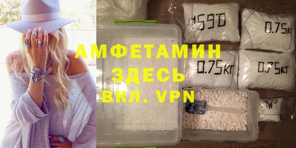 первитин Кинешма