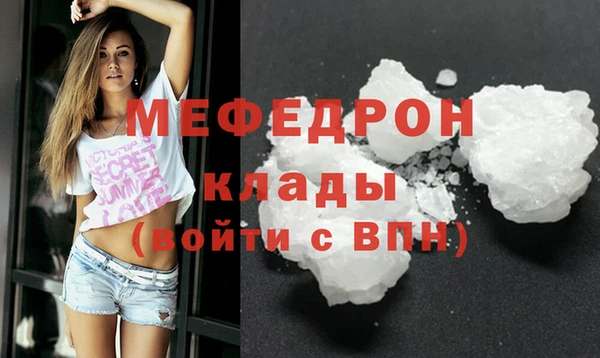 первитин Кинешма
