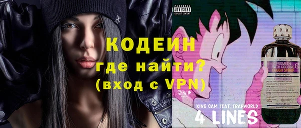 первитин Кинешма