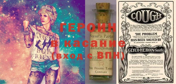первитин Кинешма
