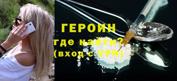 мефедрон Киреевск
