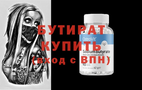 сатива Киренск