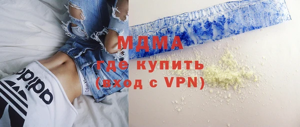 мефедрон Киреевск