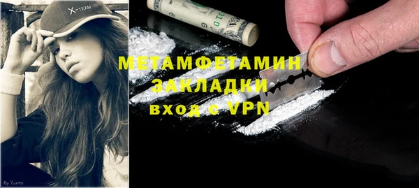 сатива Киренск
