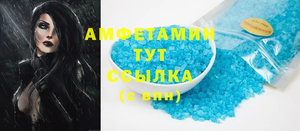 первитин Кинешма