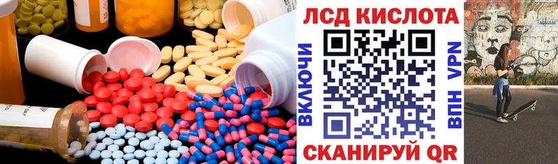 Лсд 25 экстази ecstasy  Купить закладки  Николаевск 