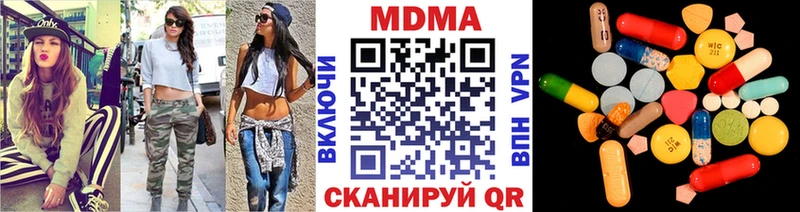 Купить закладки  Николаевск  МДМА Molly 