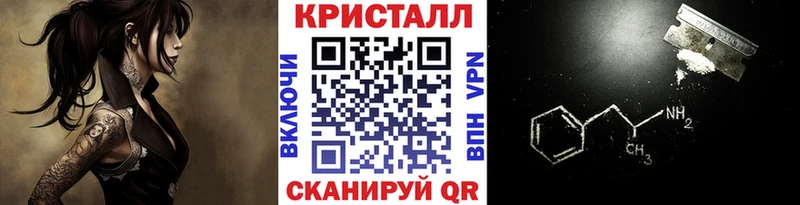 Первитин пудра  Купить  Николаевск 