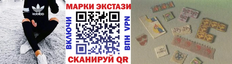 Марки NBOMe 1,8мг  Купить  Николаевск 