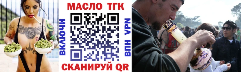Купить  Николаевск  Дистиллят ТГК вейп 