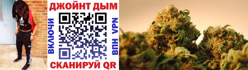 Каннабис White Widow  Купить где  Николаевск 